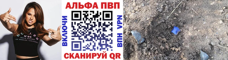 APVP VHQ  мега ССЫЛКА  мориарти как зайти  Белокуриха 