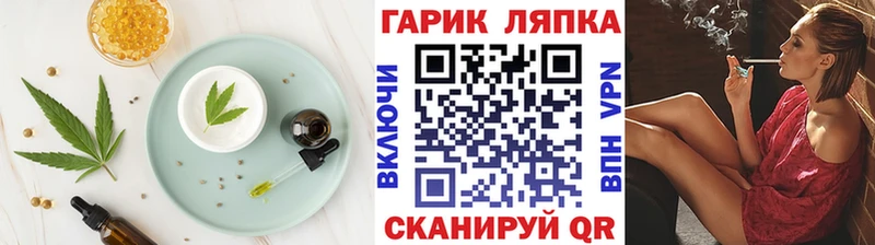 где купить наркоту  Белокуриха  нарко площадка телеграм  Cannafood марихуана 