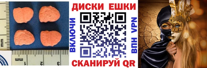 Экстази 280 MDMA  закладки  Белокуриха 