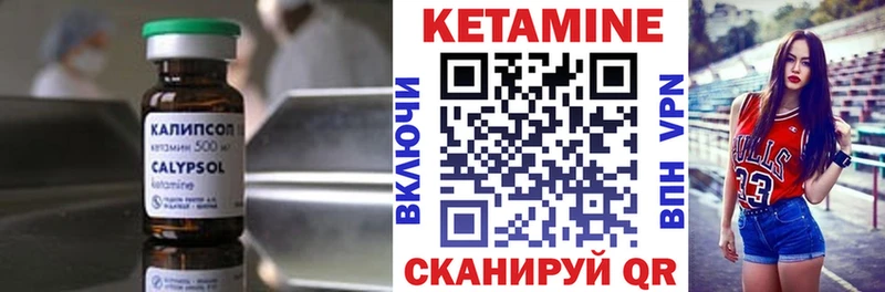 КЕТАМИН VHQ  blacksprut tor  Белокуриха  где найти  
