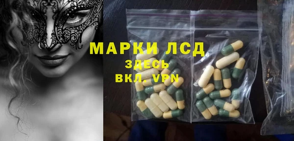 винт Армянск