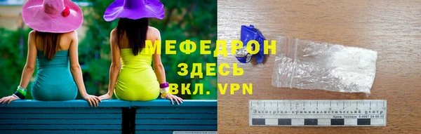 а пвп мука Арсеньев