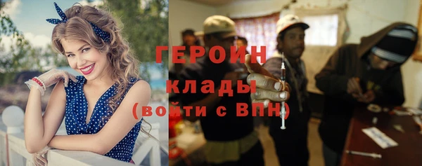 соль курить ск Аркадак