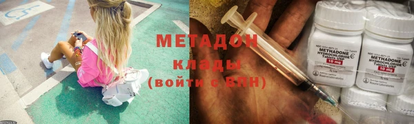 винт Армянск