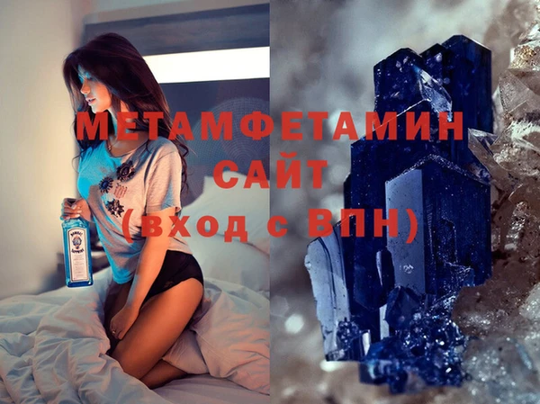 соль курить ск Аркадак