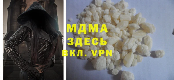 винт Армянск