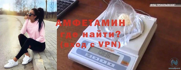 Альфа ПВП Баксан