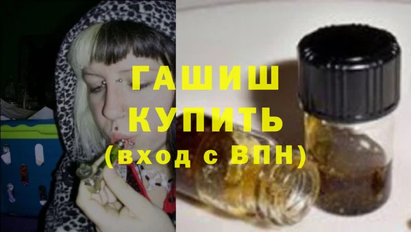 а пвп мука Арсеньев