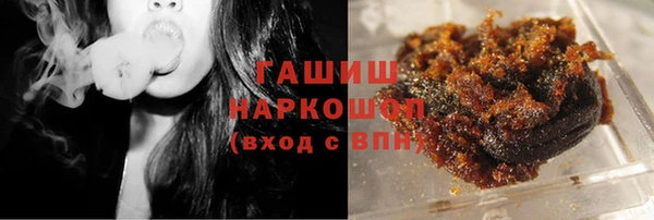 винт Армянск