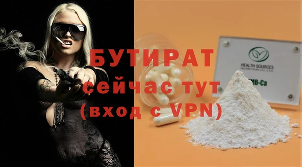 а пвп мука Арсеньев