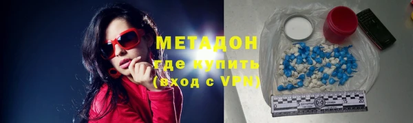 винт Армянск