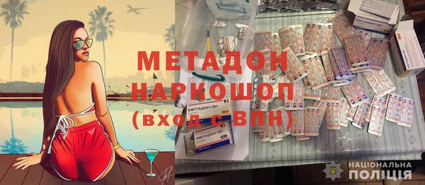 винт Армянск