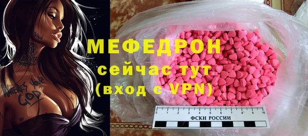 соль курить ск Аркадак