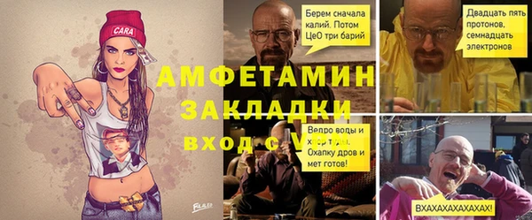 а пвп мука Арсеньев