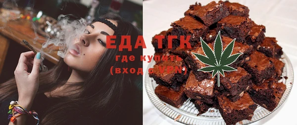 а пвп мука Арсеньев