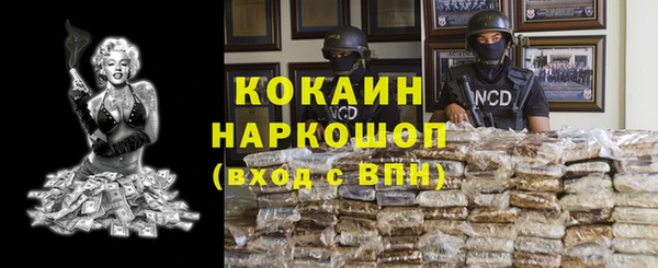 соль курить ск Аркадак