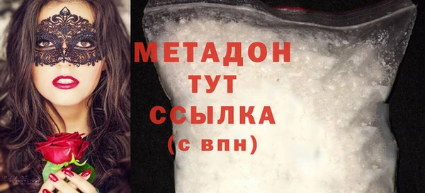 а пвп мука Арсеньев