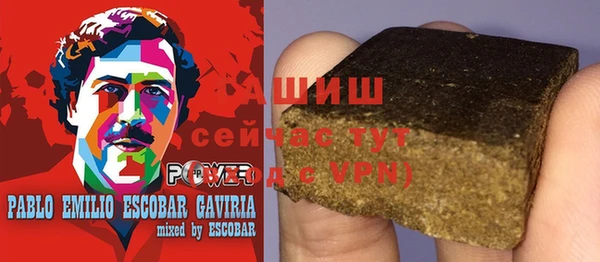 а пвп мука Арсеньев