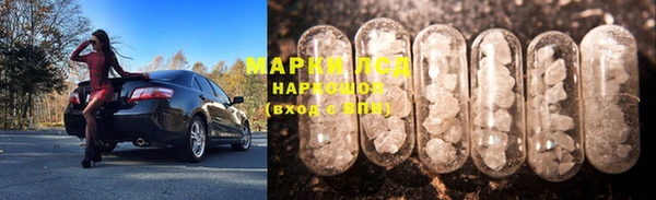 винт Армянск