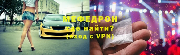 а пвп мука Арсеньев
