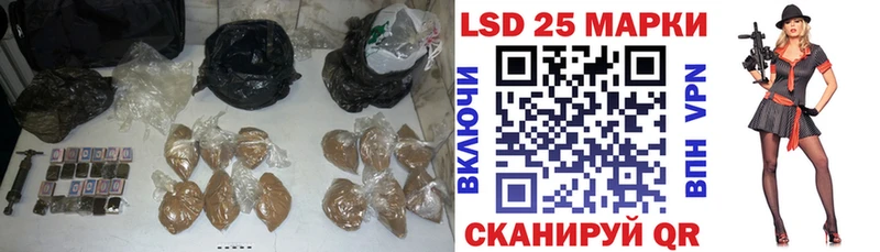 LSD-25 экстази кислота  Белокуриха 