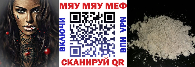 МЕФ  Белокуриха