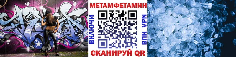 Метамфетамин витя  Белокуриха 