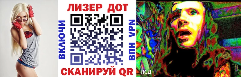 Наркотические марки 1,8мг  Белокуриха 