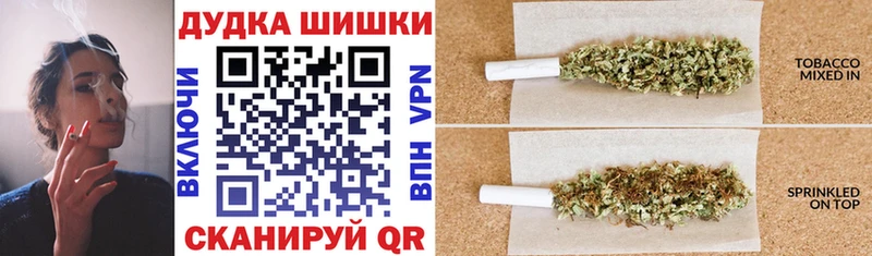 blacksprut как войти  Белокуриха  Бошки марихуана LSD WEED 